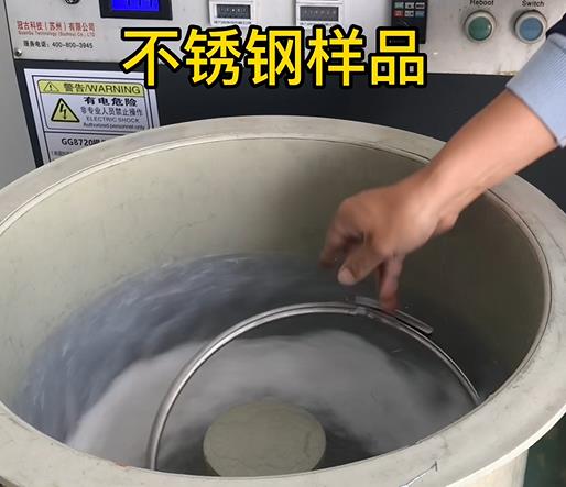 琼山不锈钢箍样品